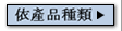 by product